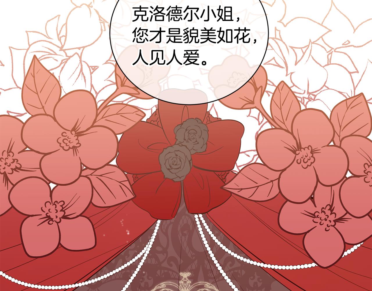 第7话 劝说(1/4)-第7话