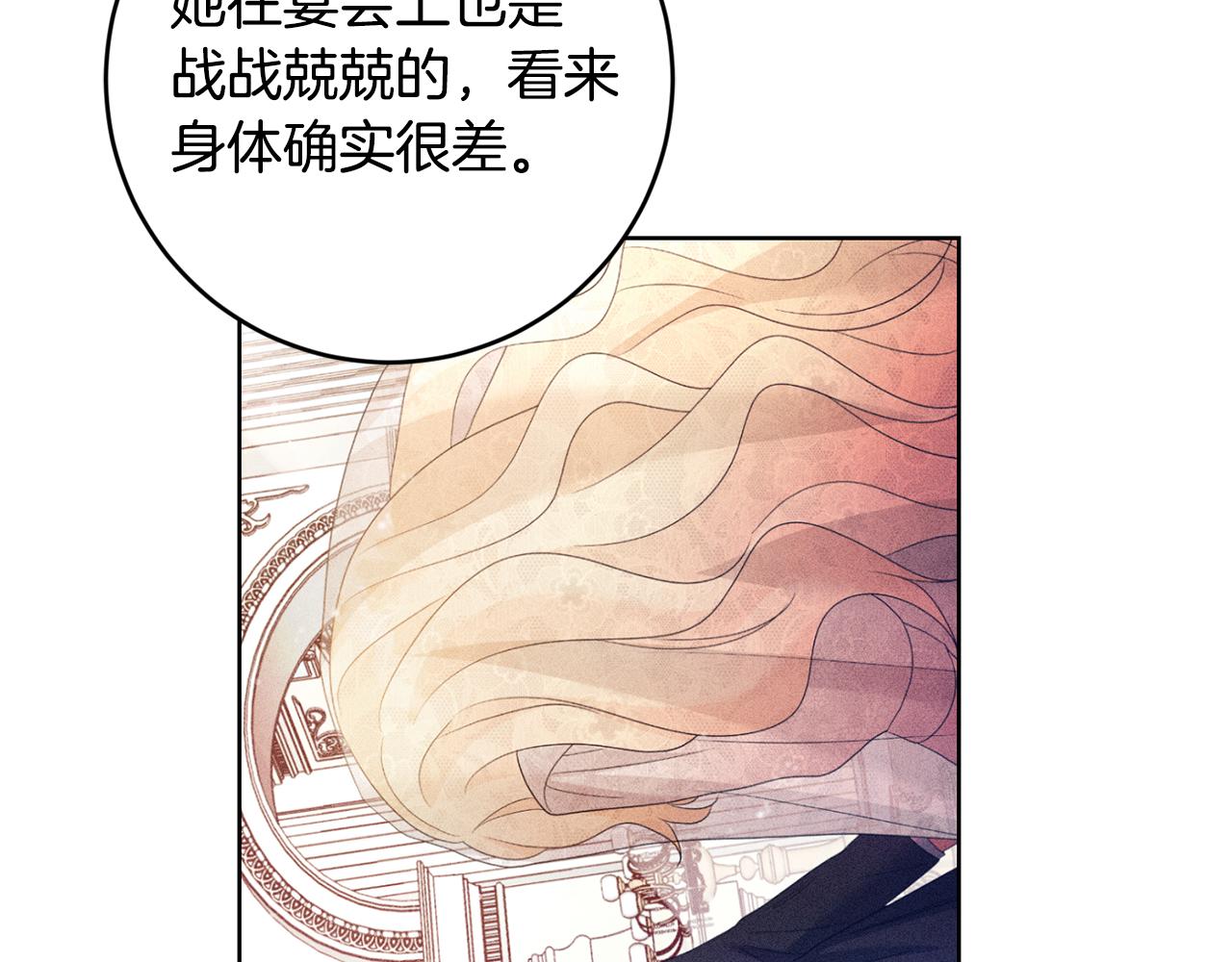 第7话 劝说(1/4)-第7话