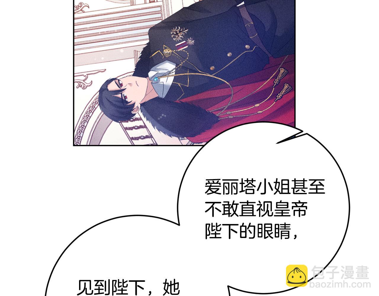 第7话 劝说(1/4)-第7话