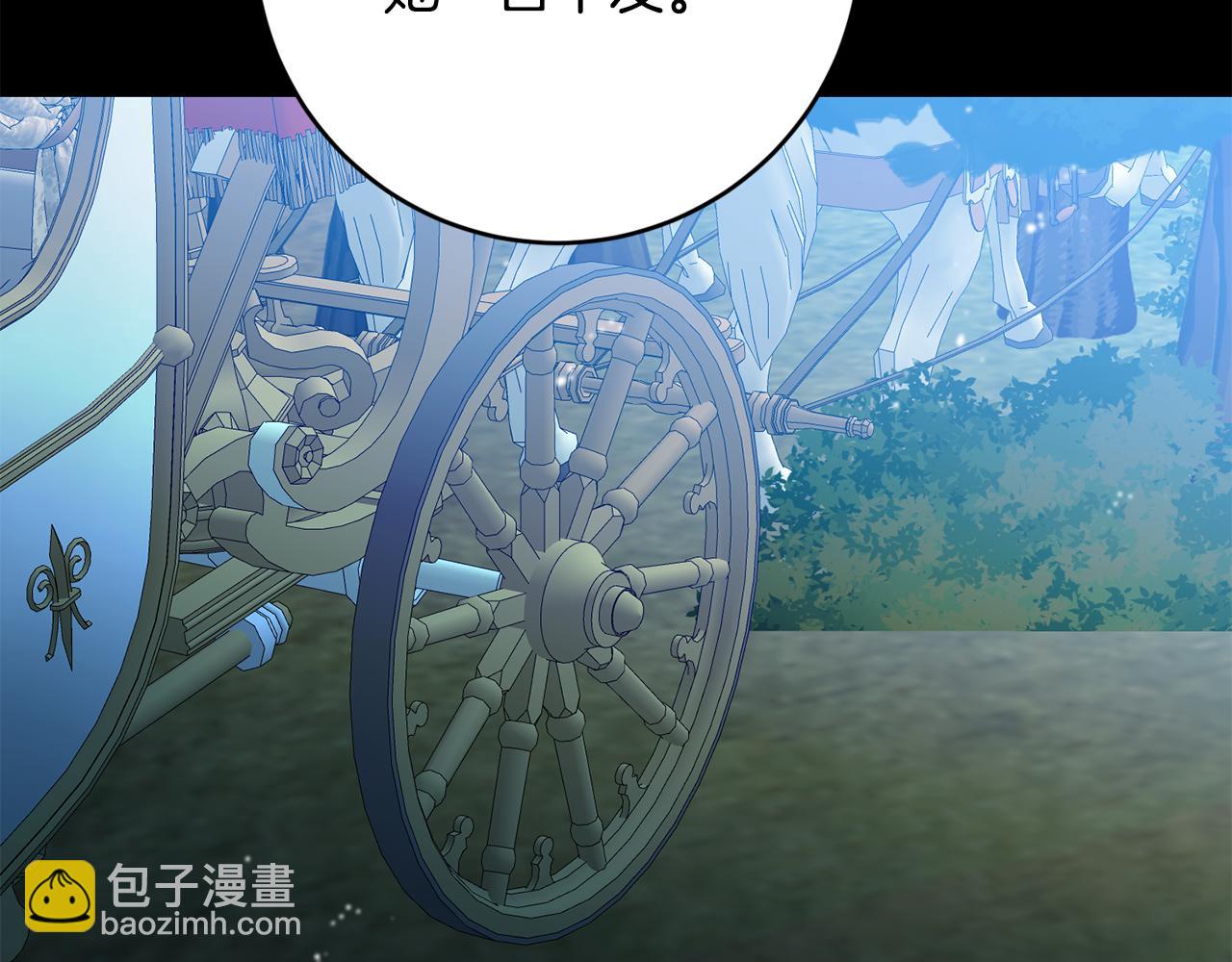 第7话 劝说(1/4)-第7话