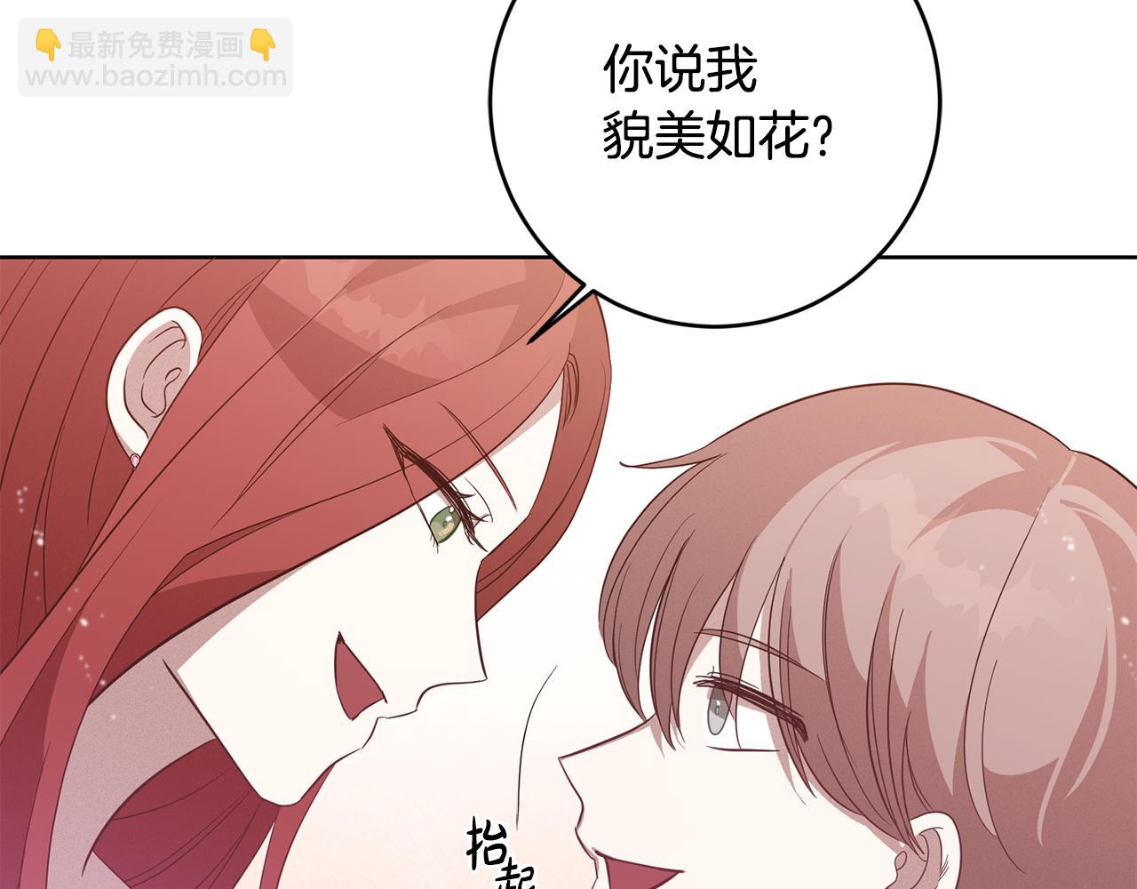 第7话 劝说(1/4)-第7话