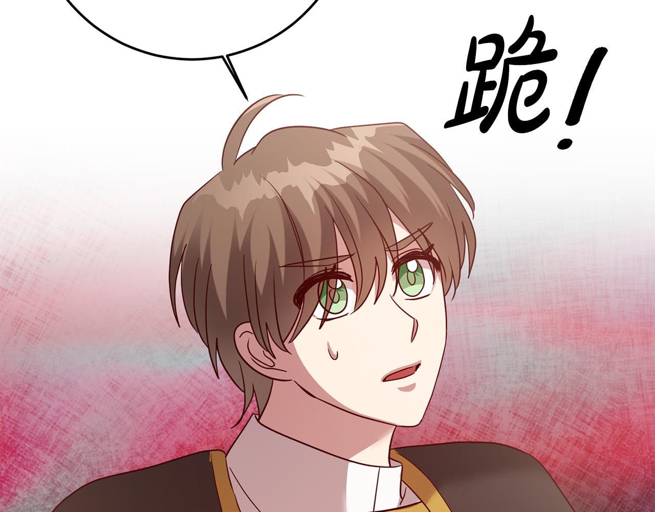 第61话 下定决心告诉他(1/4)-第61话