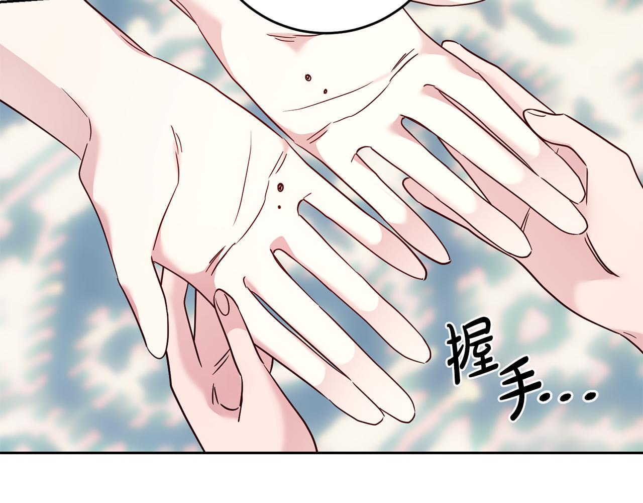 第61话 下定决心告诉他(1/4)-第61话