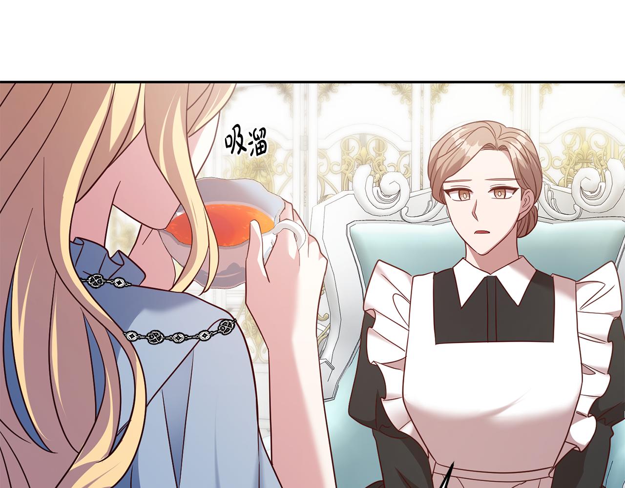 第61话 下定决心告诉他(1/4)-第61话