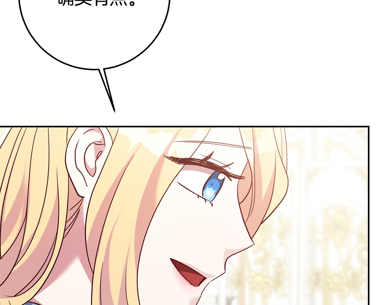 第61话 下定决心告诉他(1/4)-第61话