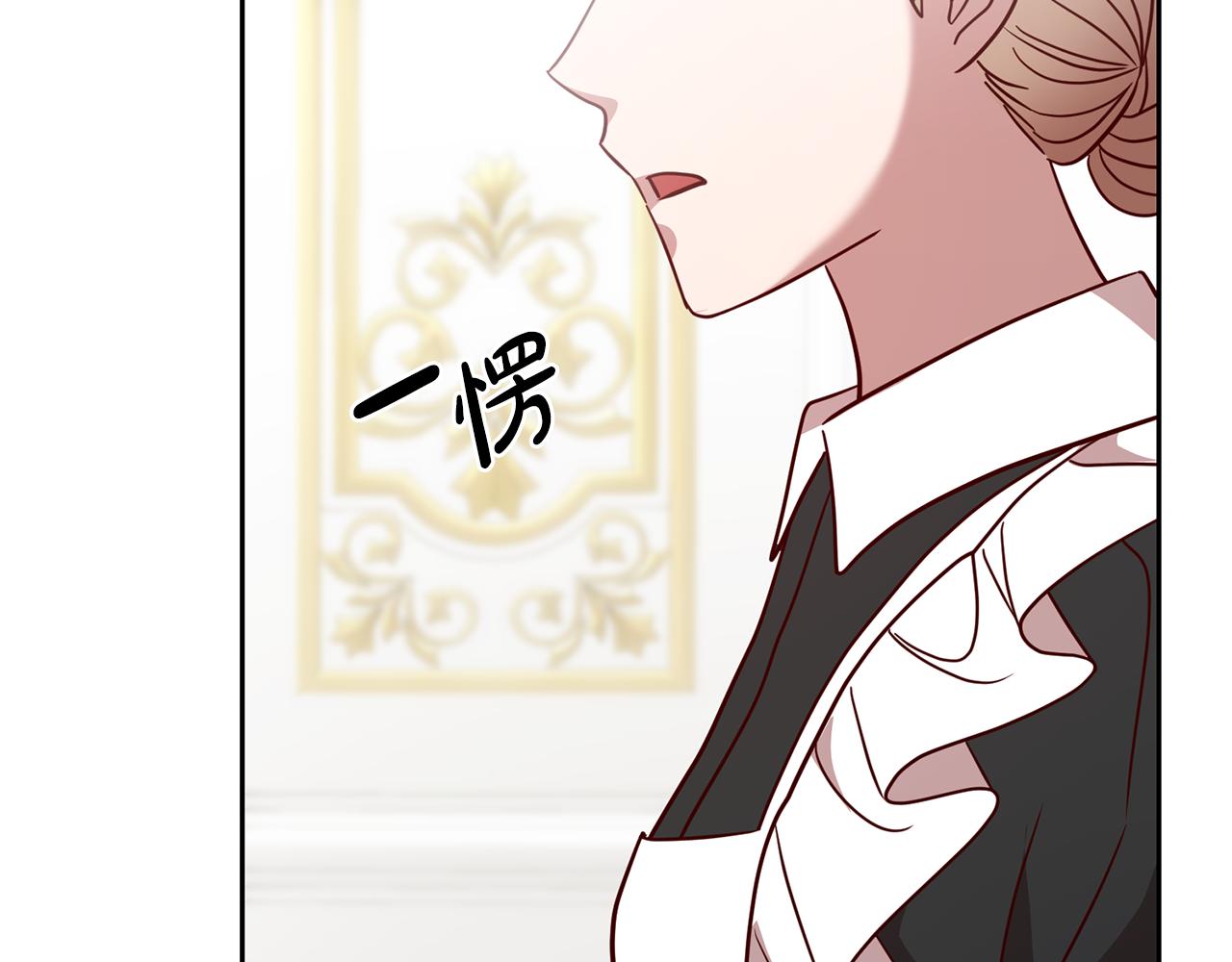 第61话 下定决心告诉他(1/4)-第61话