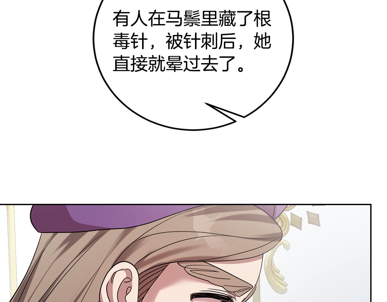 第63话 追查凶手(1/4)-第63话