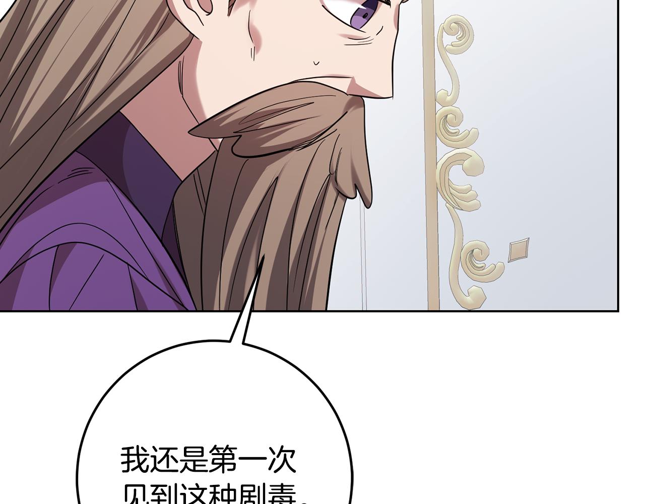 第63话 追查凶手(1/4)-第63话