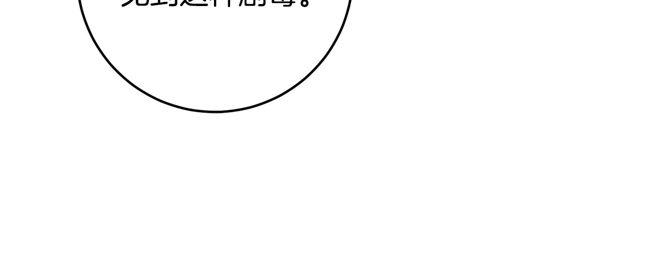 第63话 追查凶手(1/4)-第63话