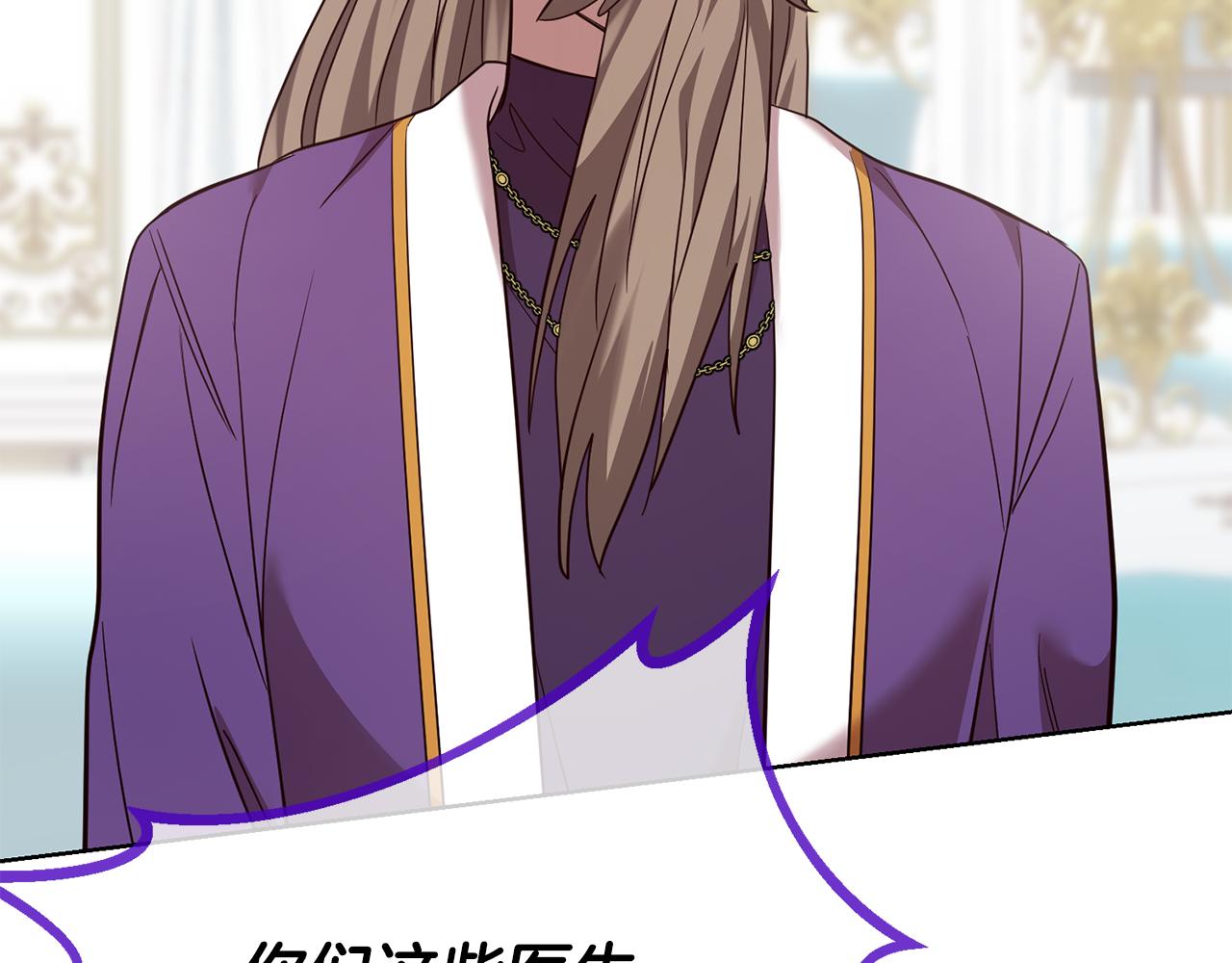 第63话 追查凶手(1/4)-第63话