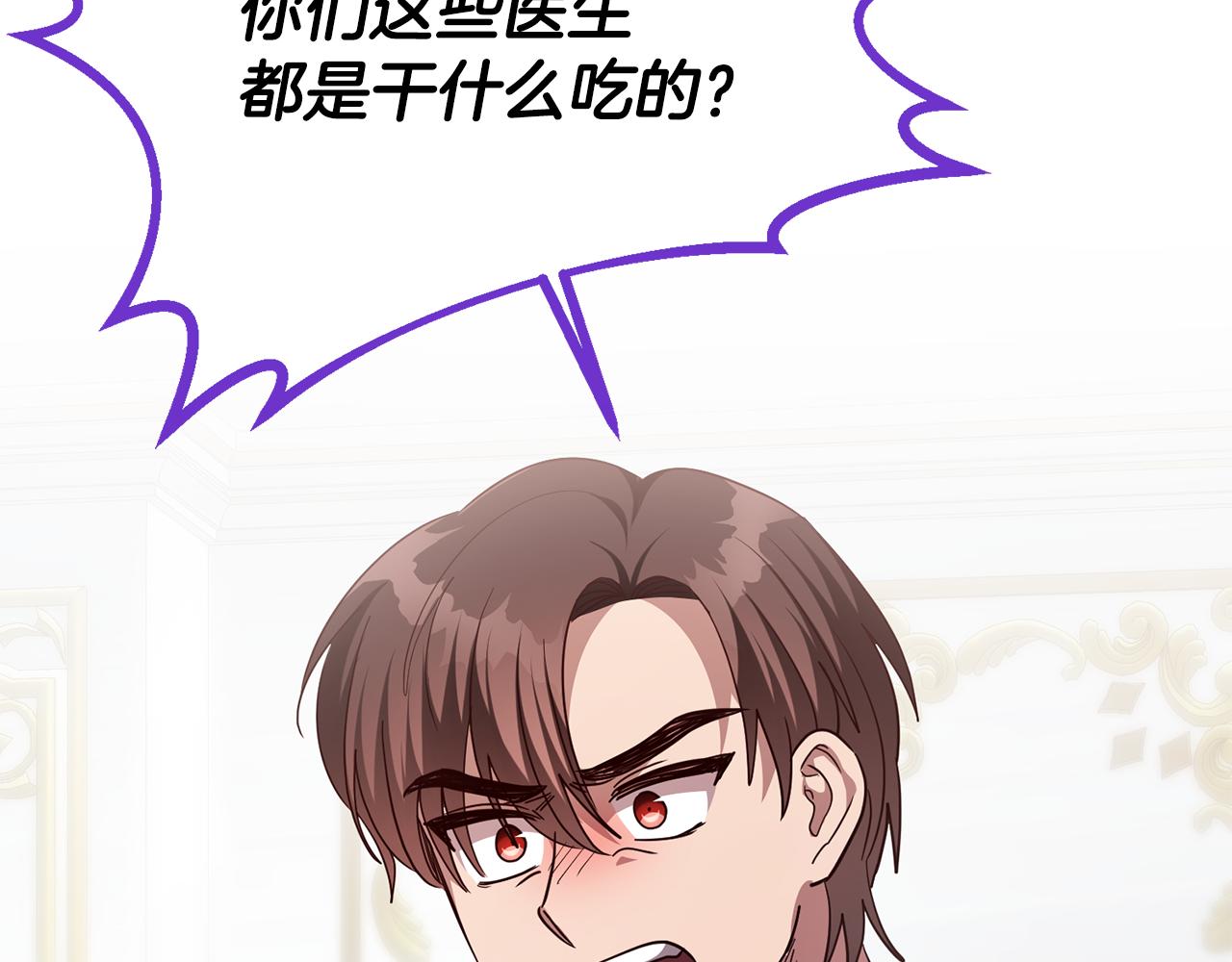 第63话 追查凶手(1/4)-第63话