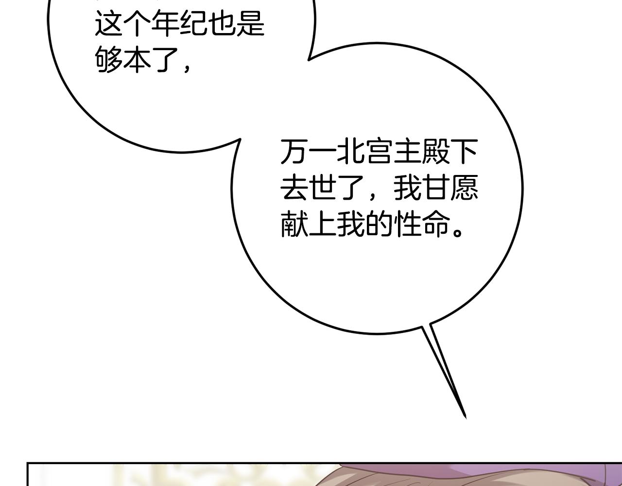 第63话 追查凶手(1/4)-第63话