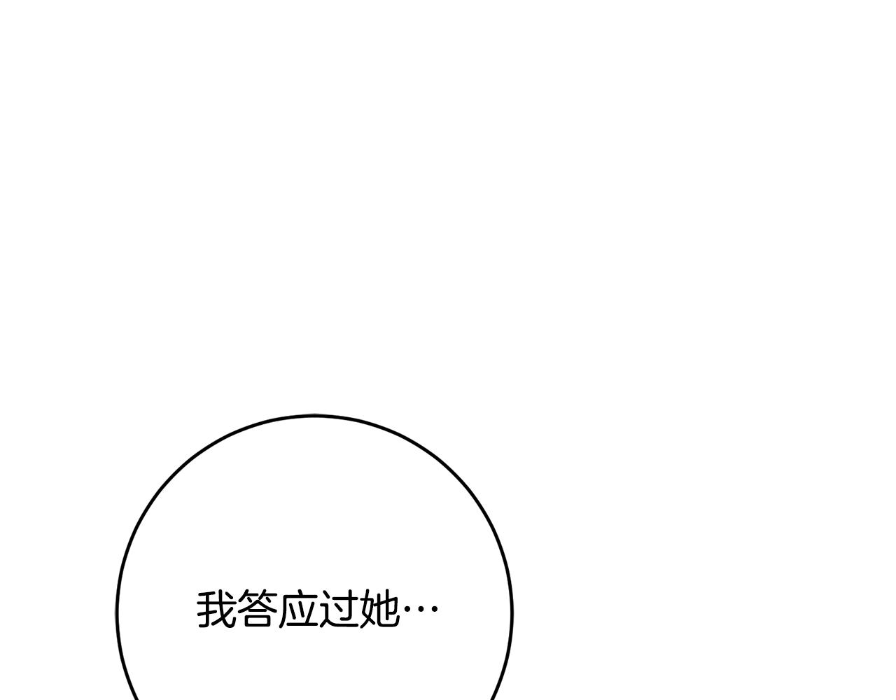 第63话 追查凶手(1/4)-第63话