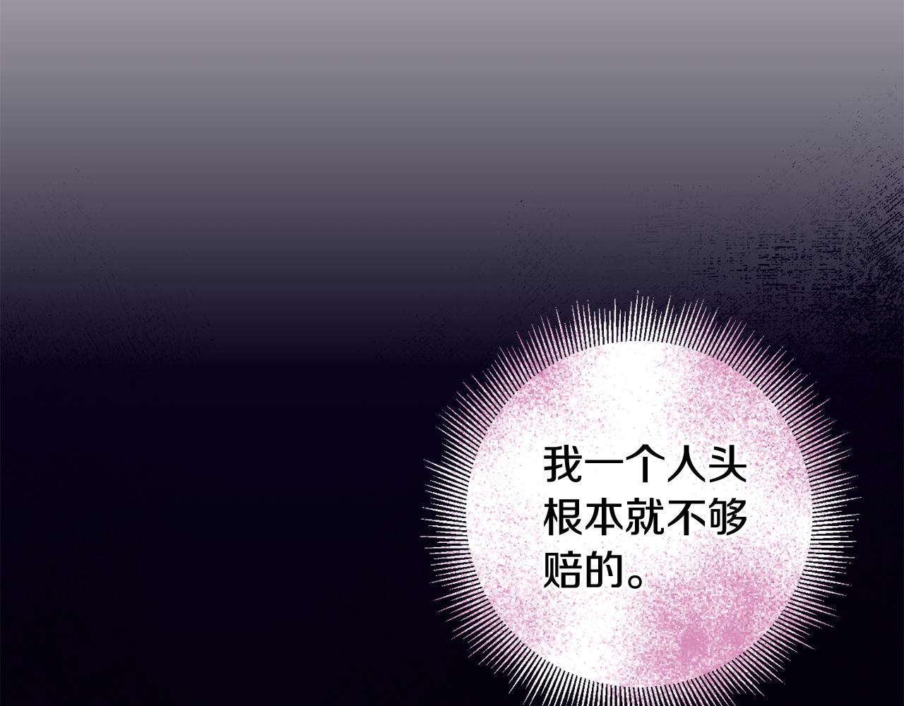 第63话 追查凶手(1/4)-第63话