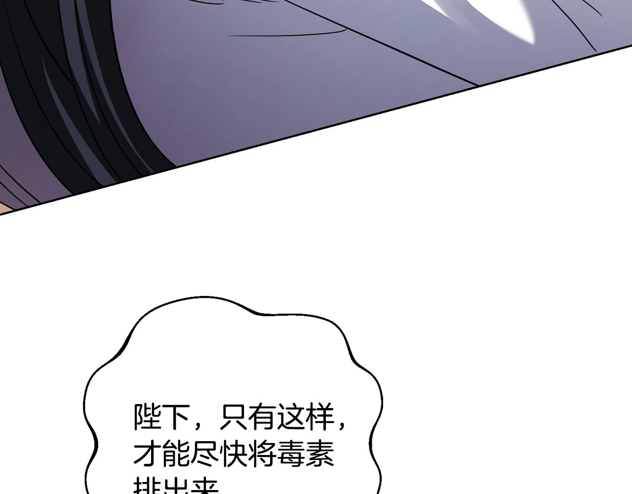 第63话 追查凶手(1/4)-第63话