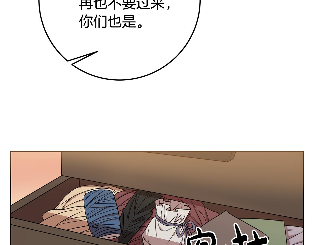 第65话 纠纷(1/4)-第65话