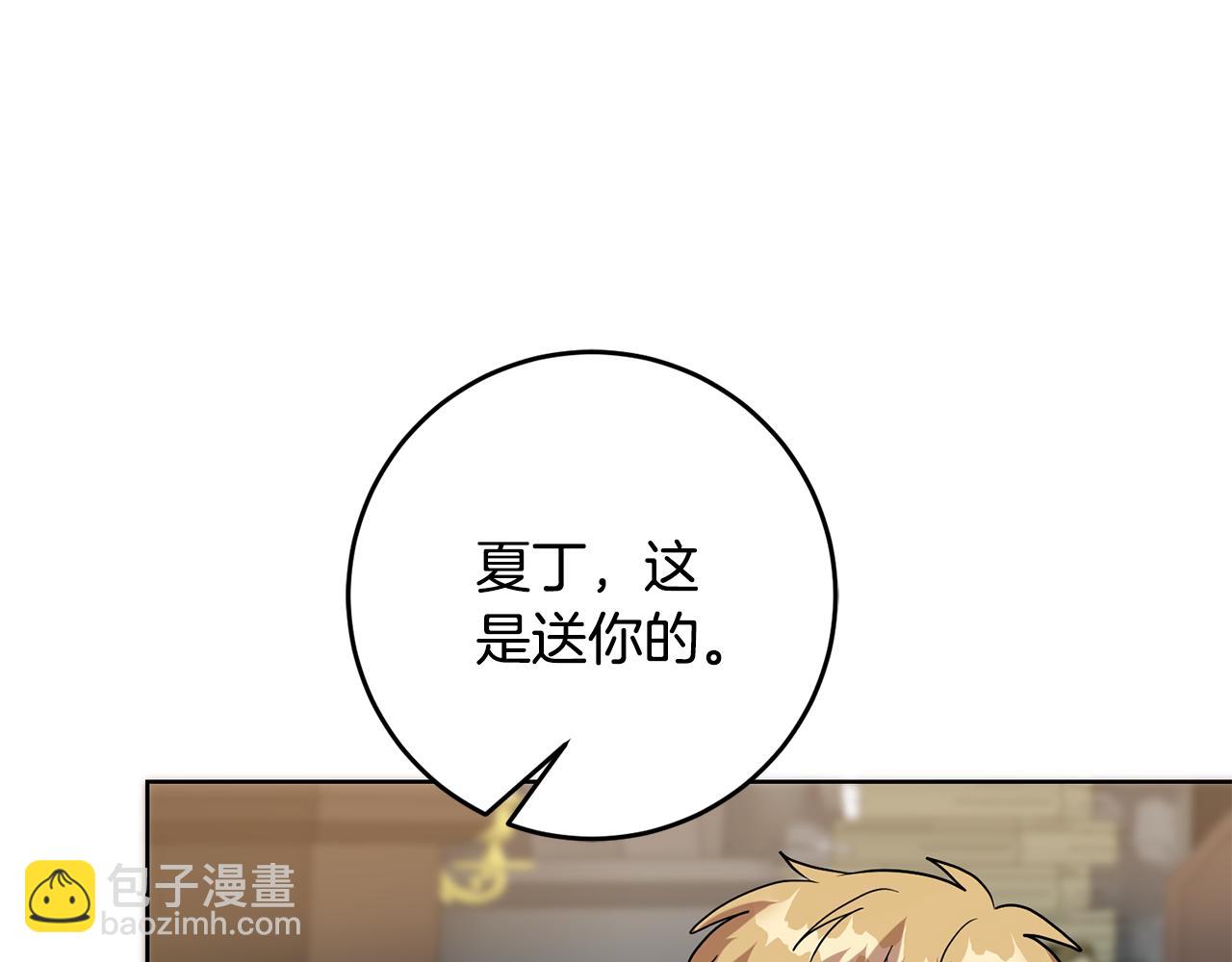 第65话 纠纷(1/4)-第65话