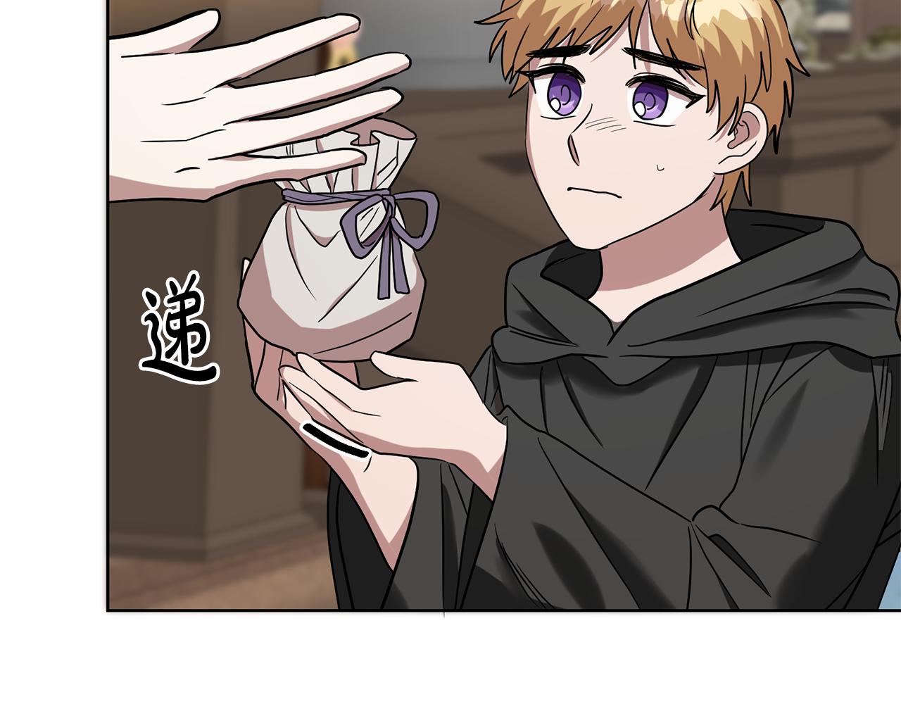 第65话 纠纷(1/4)-第65话