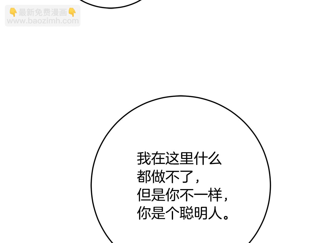 第65话 纠纷(1/4)-第65话