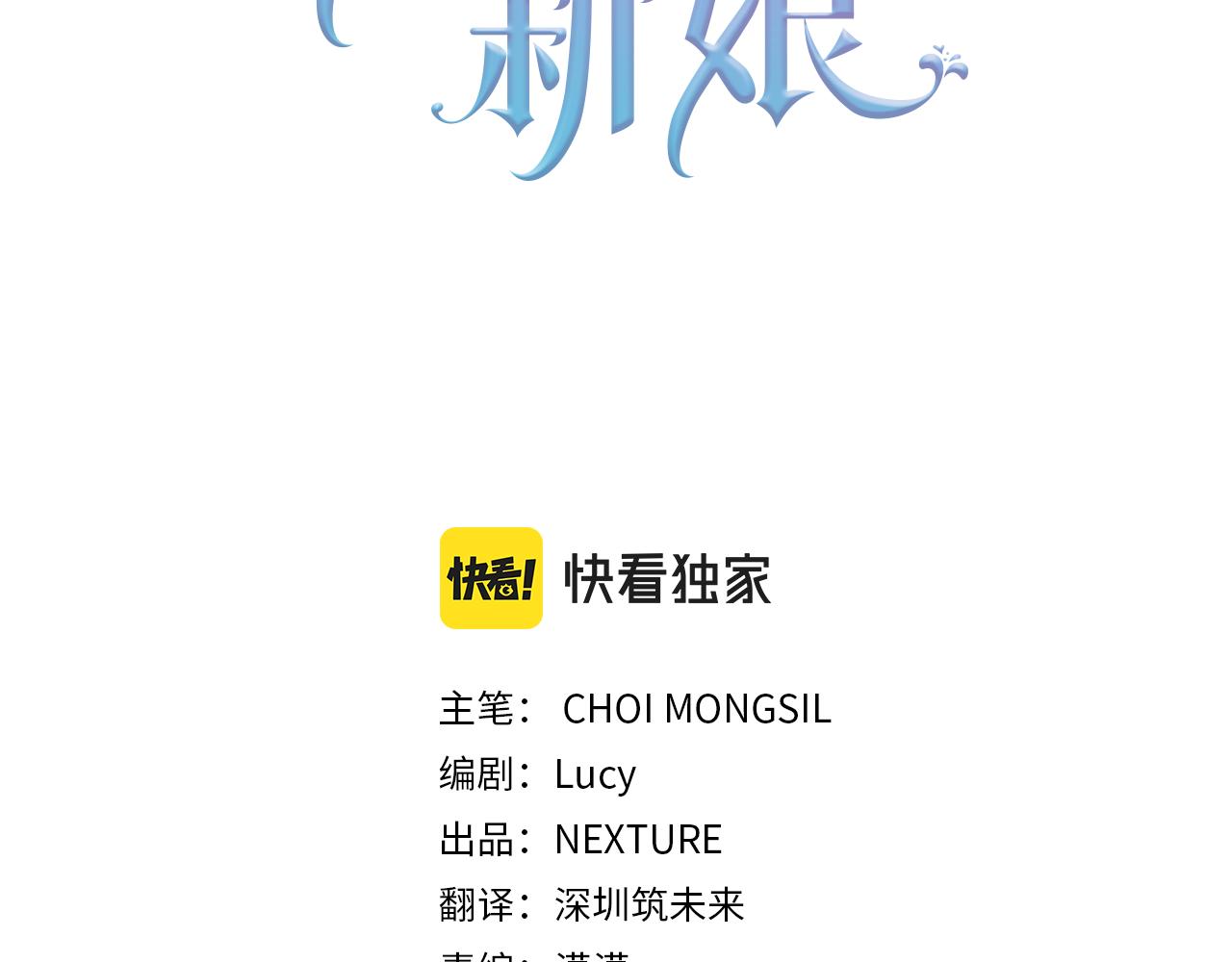 第65话 纠纷(1/4)-第65话