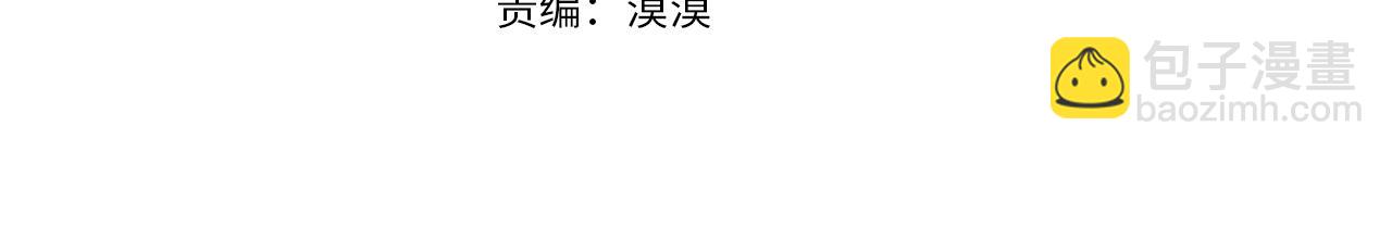 第65话 纠纷(1/4)-第65话