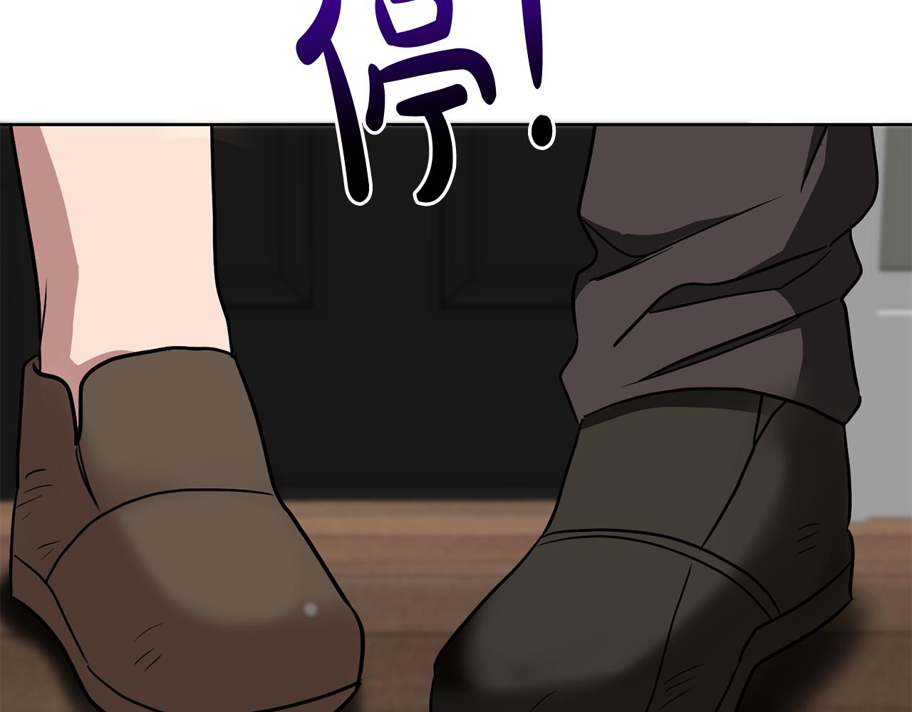 第65话 纠纷(1/4)-第65话