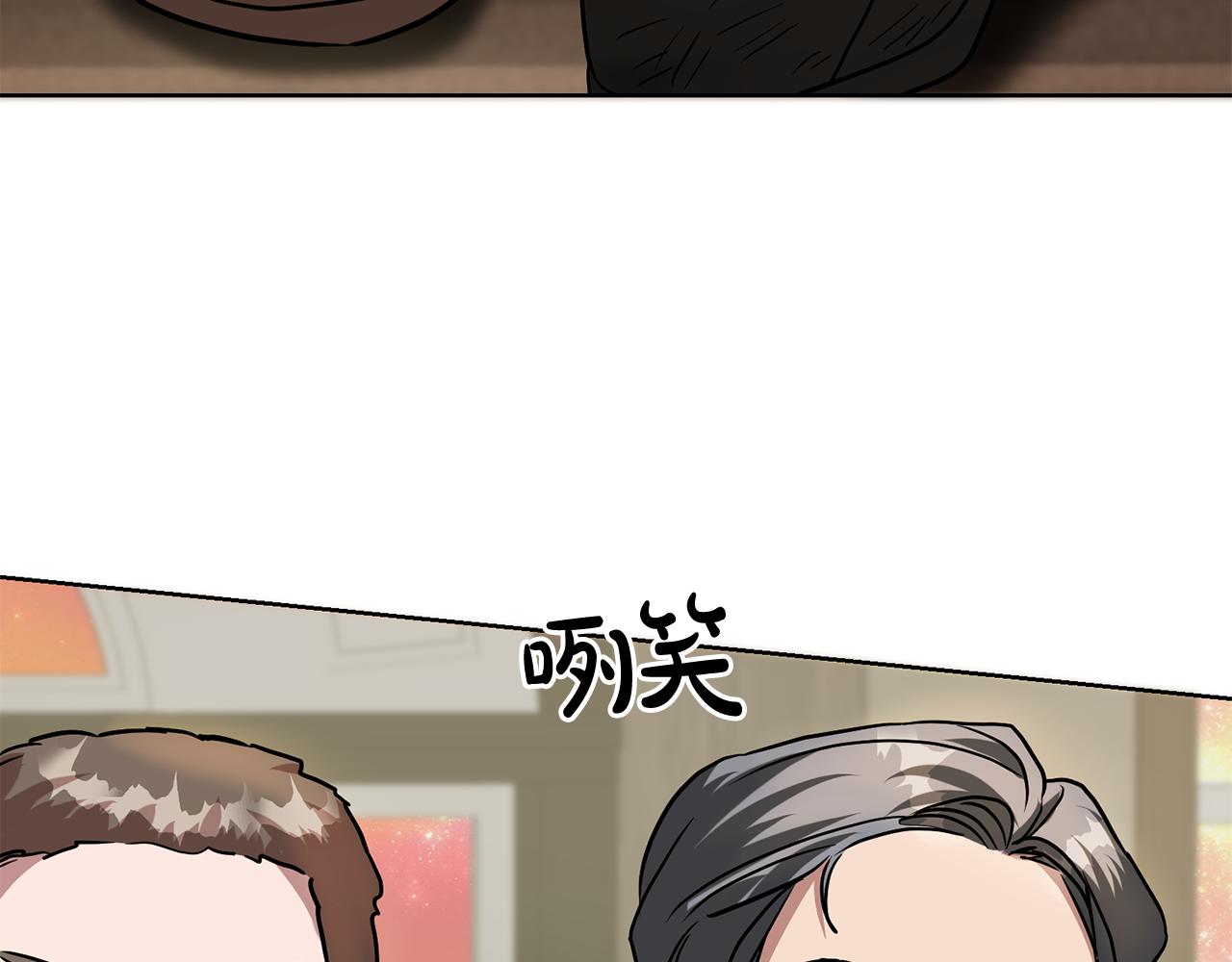 第65话 纠纷(1/4)-第65话