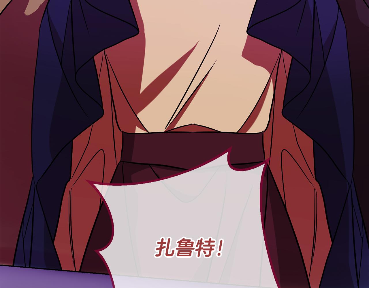 第65话 纠纷(1/4)-第65话