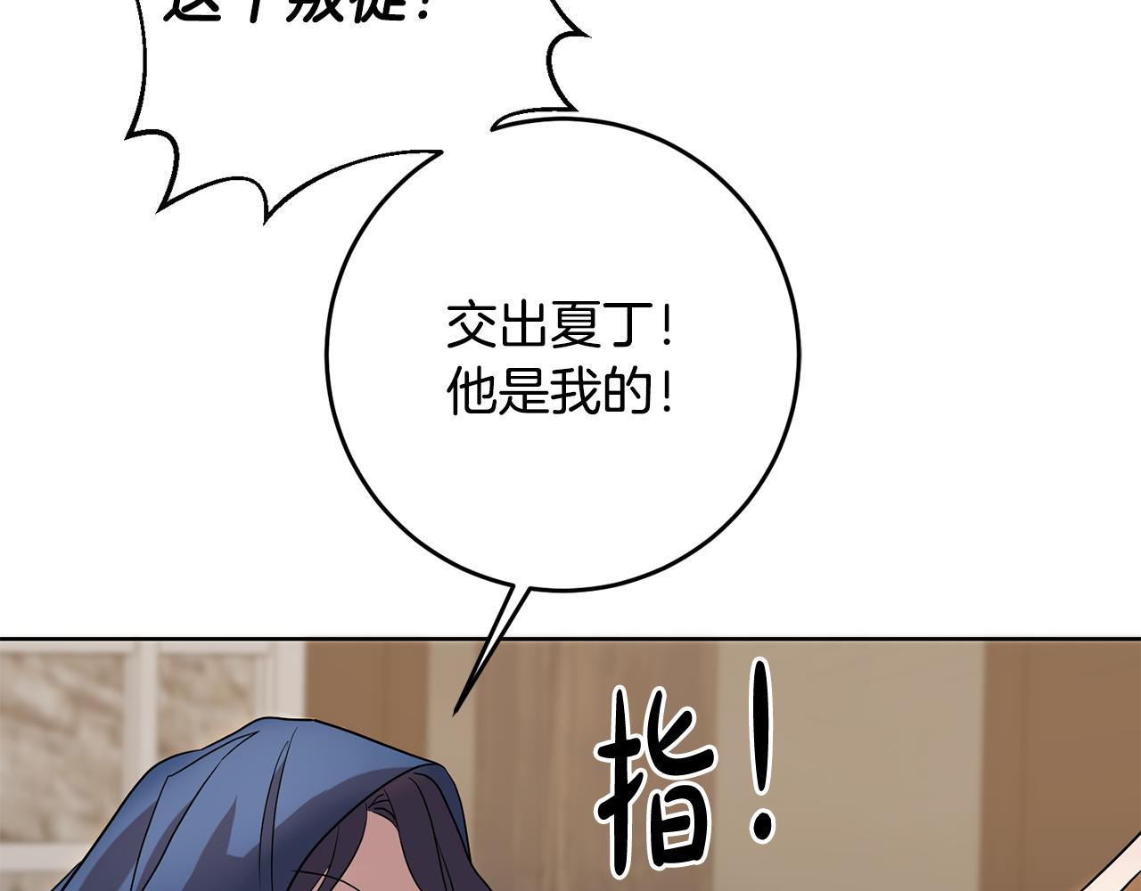 第65话 纠纷(1/4)-第65话