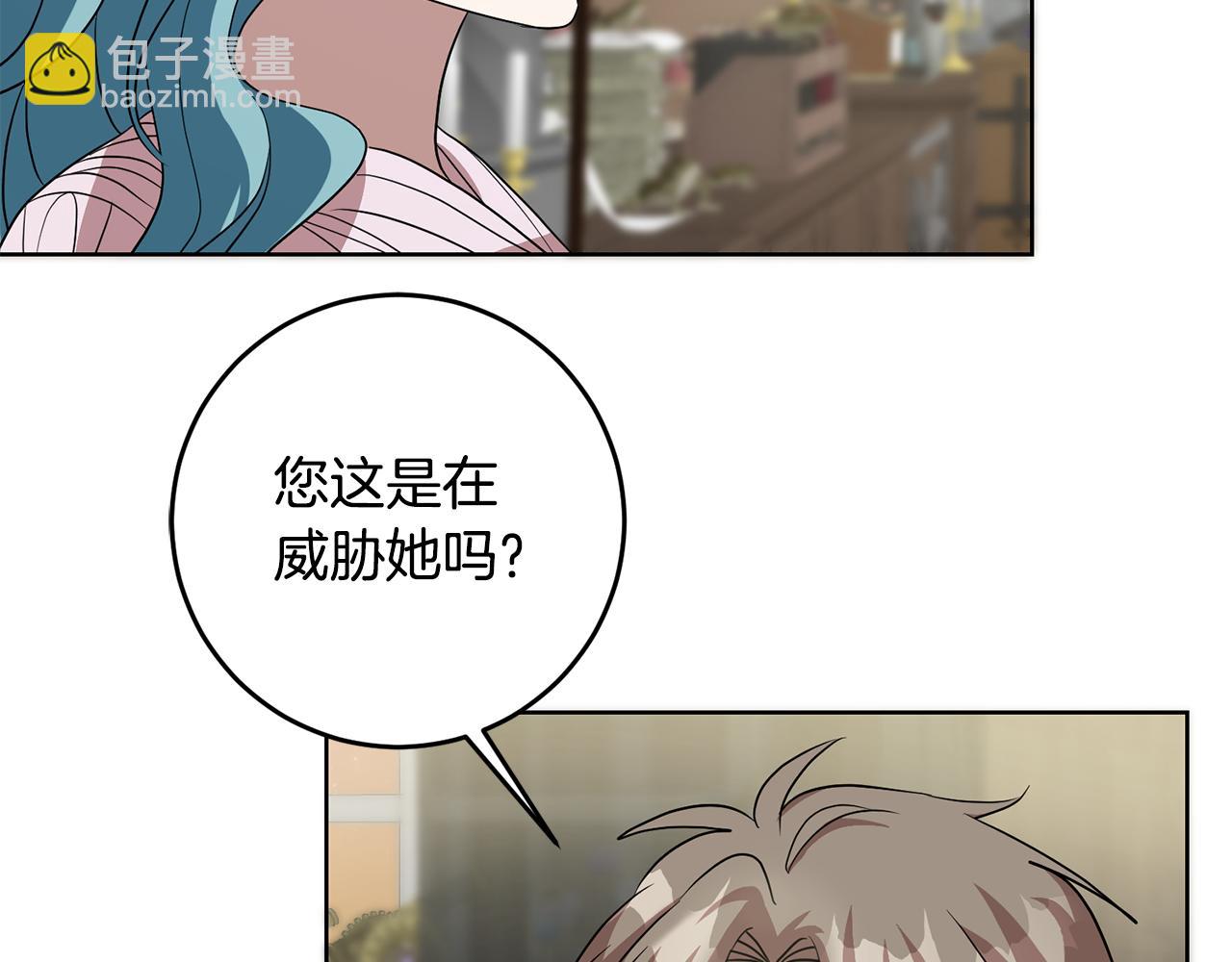 第65话 纠纷(1/4)-第65话