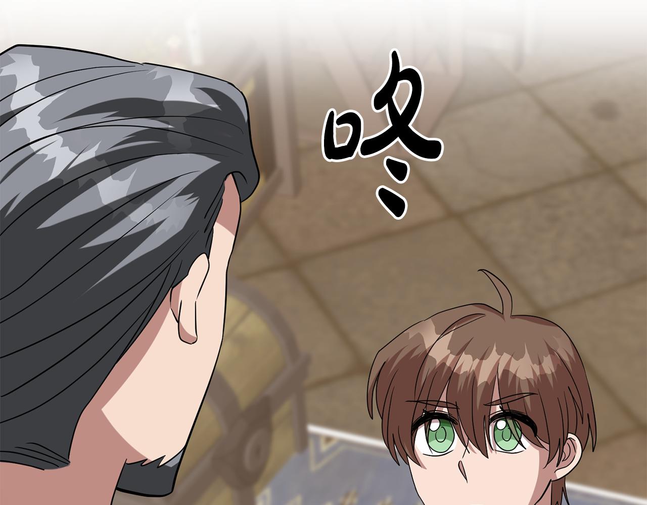 第65话 纠纷(1/4)-第65话