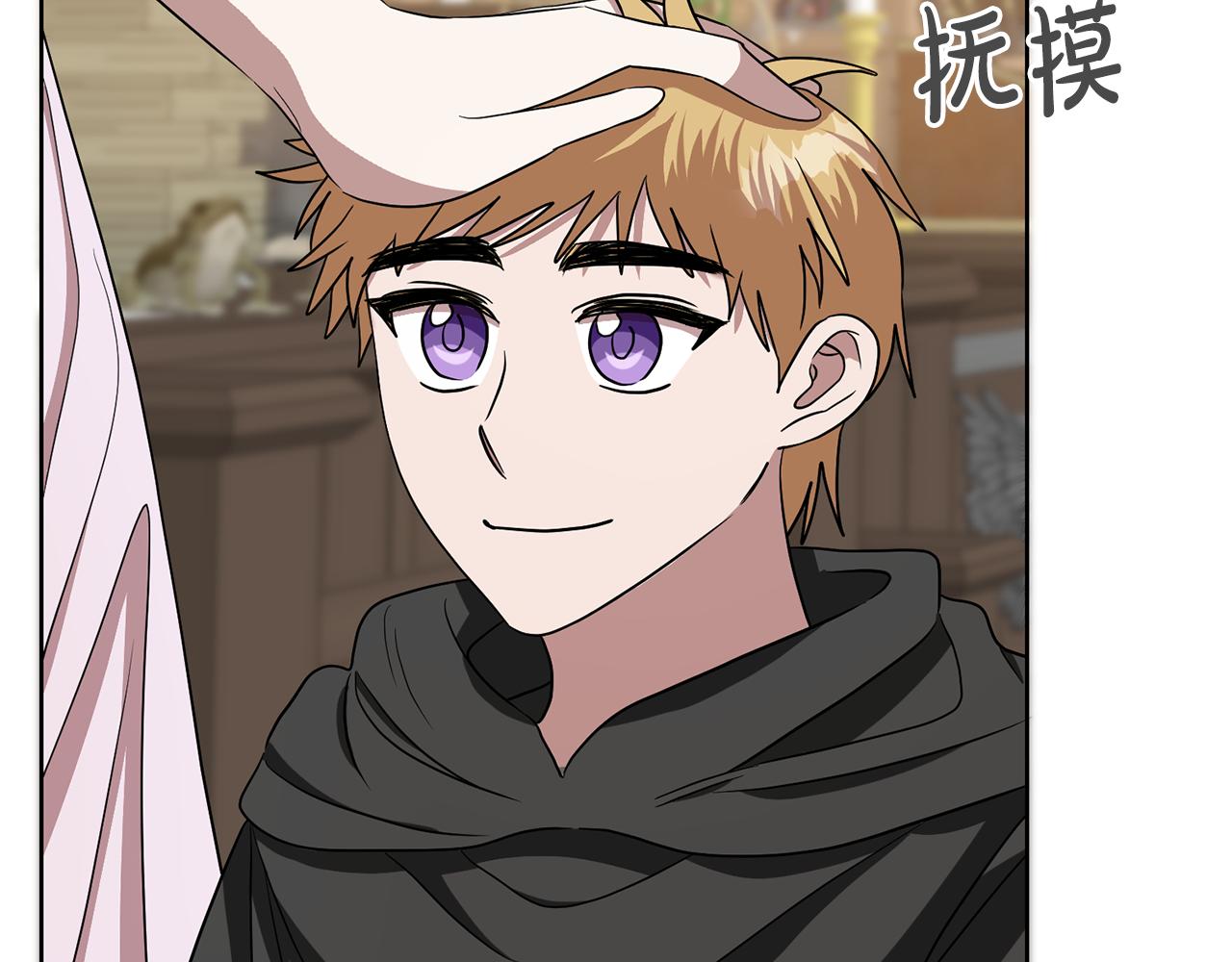 第65话 纠纷(1/4)-第65话