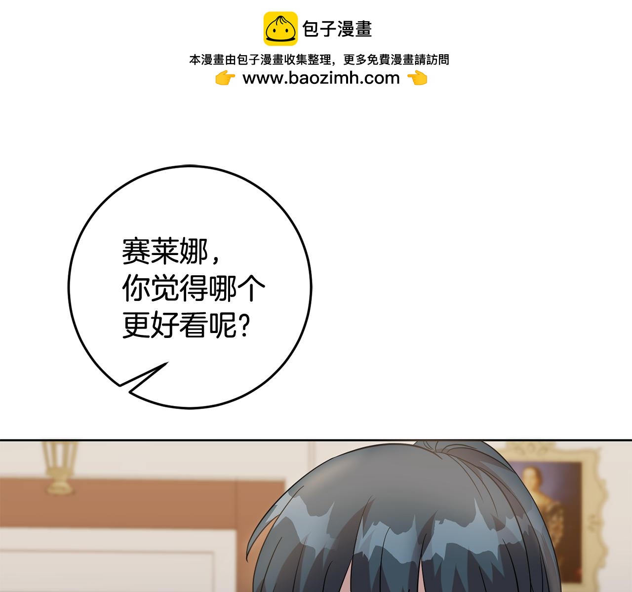 第67话 九死一生(1/4)-第67话