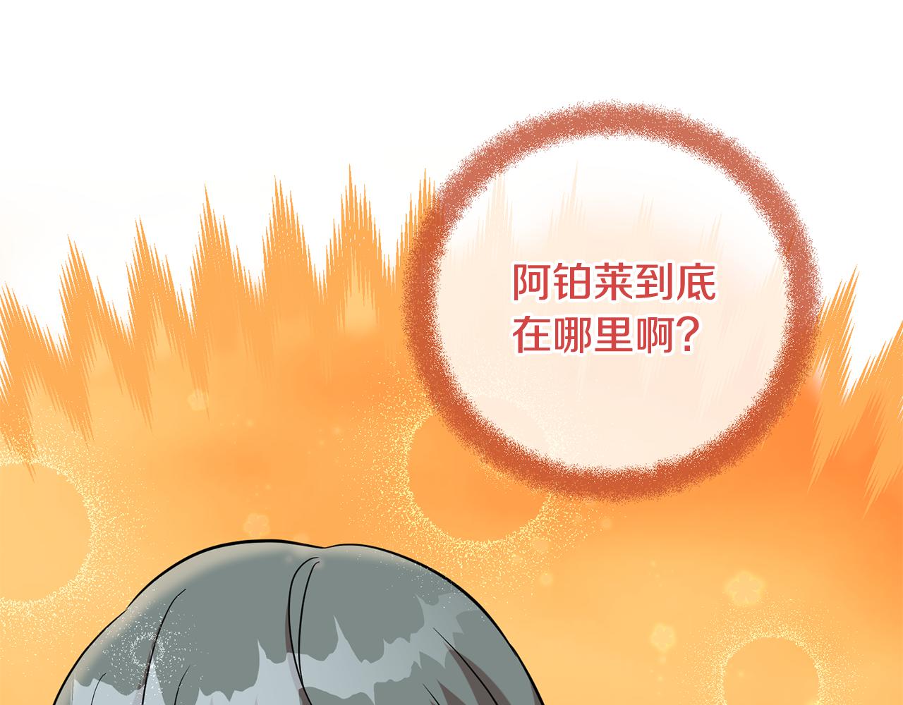 第67话 九死一生(1/4)-第67话