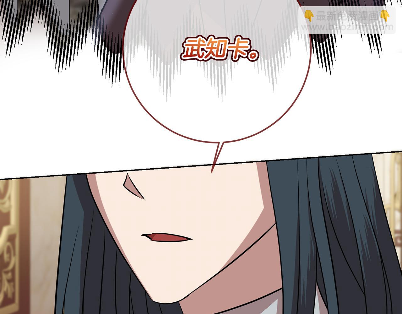 第67话 九死一生(1/4)-第67话