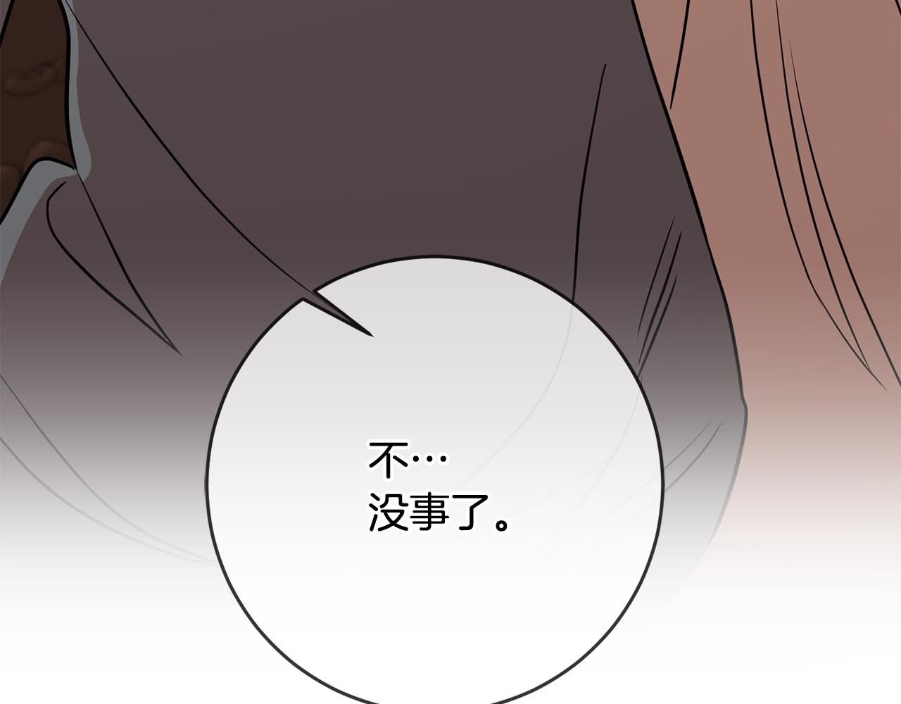 第67话 九死一生(1/4)-第67话