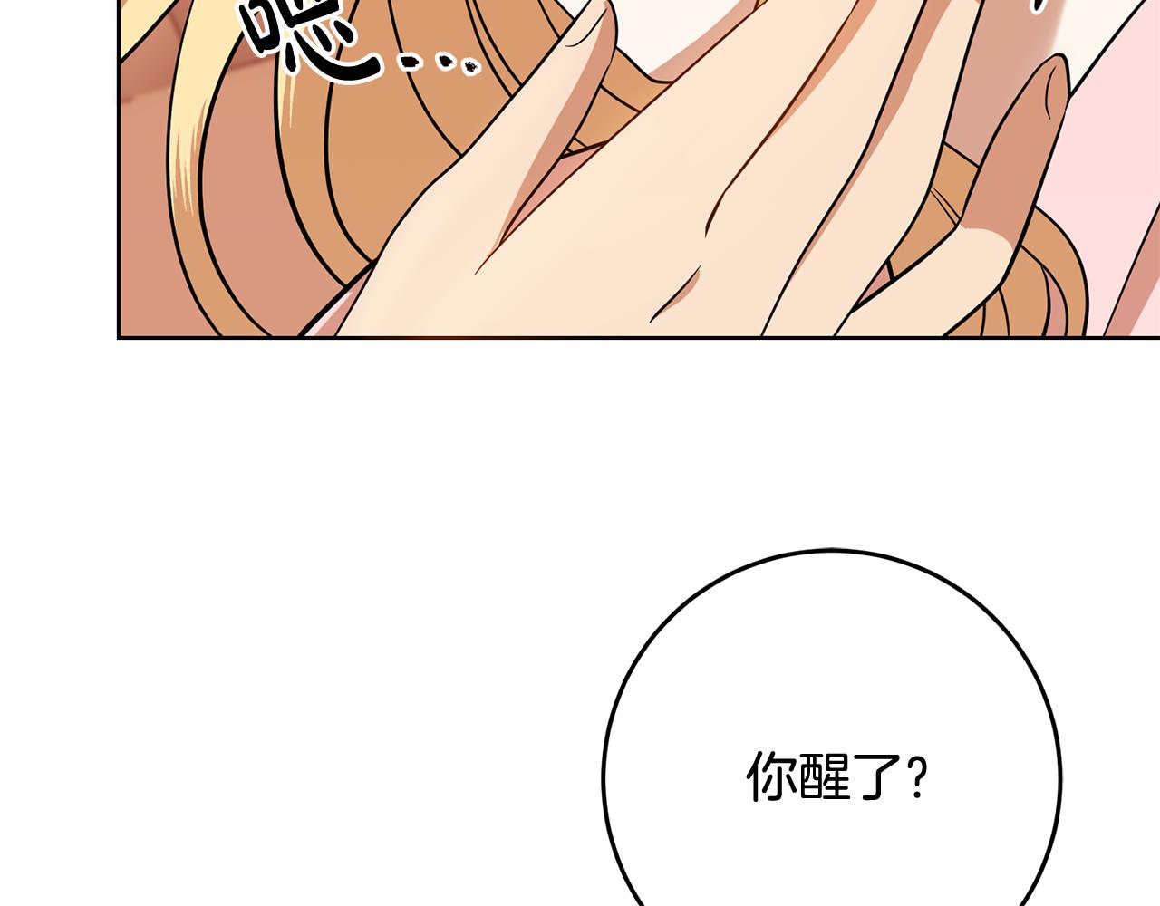 第67话 九死一生(1/4)-第67话