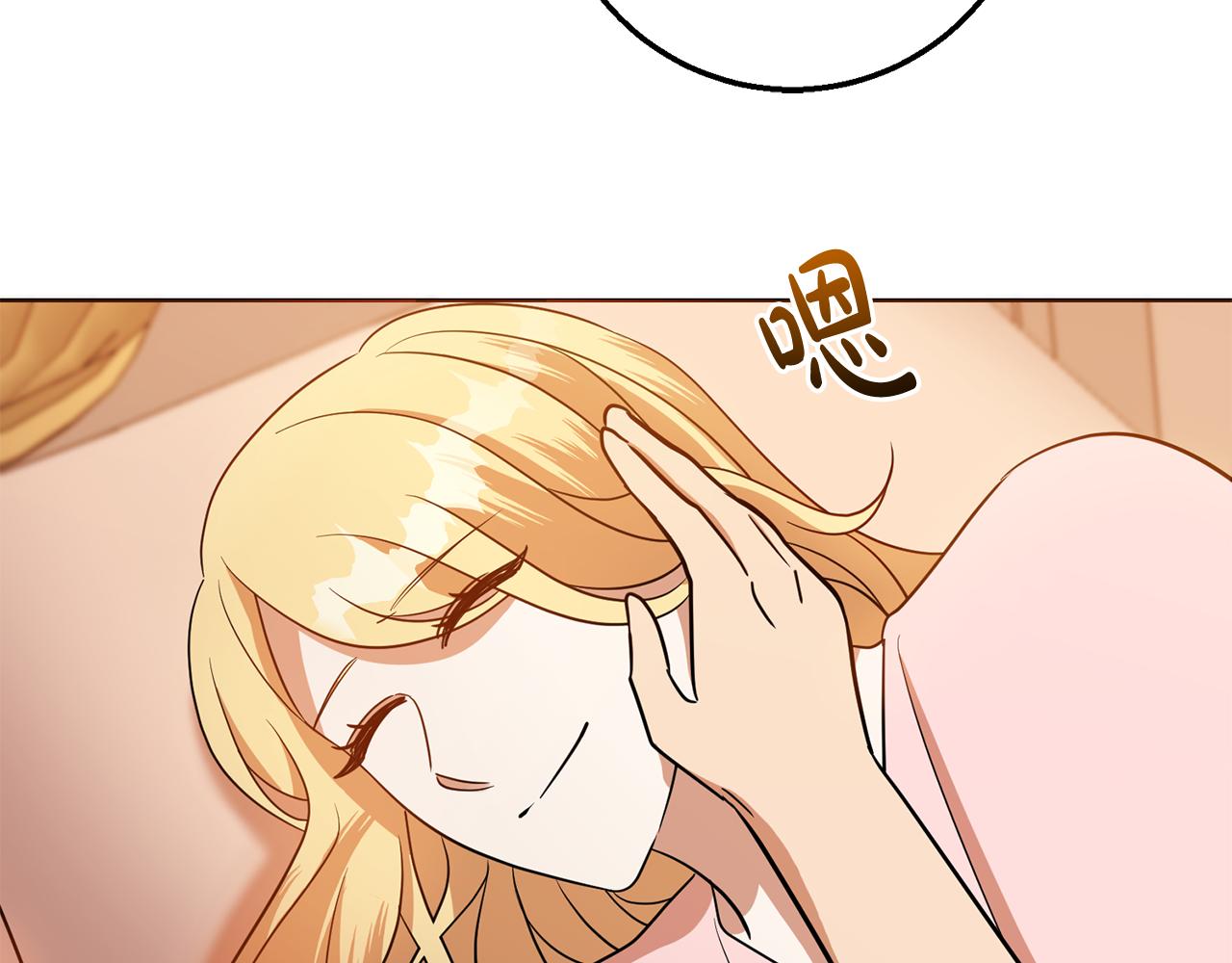 第67话 九死一生(1/4)-第67话