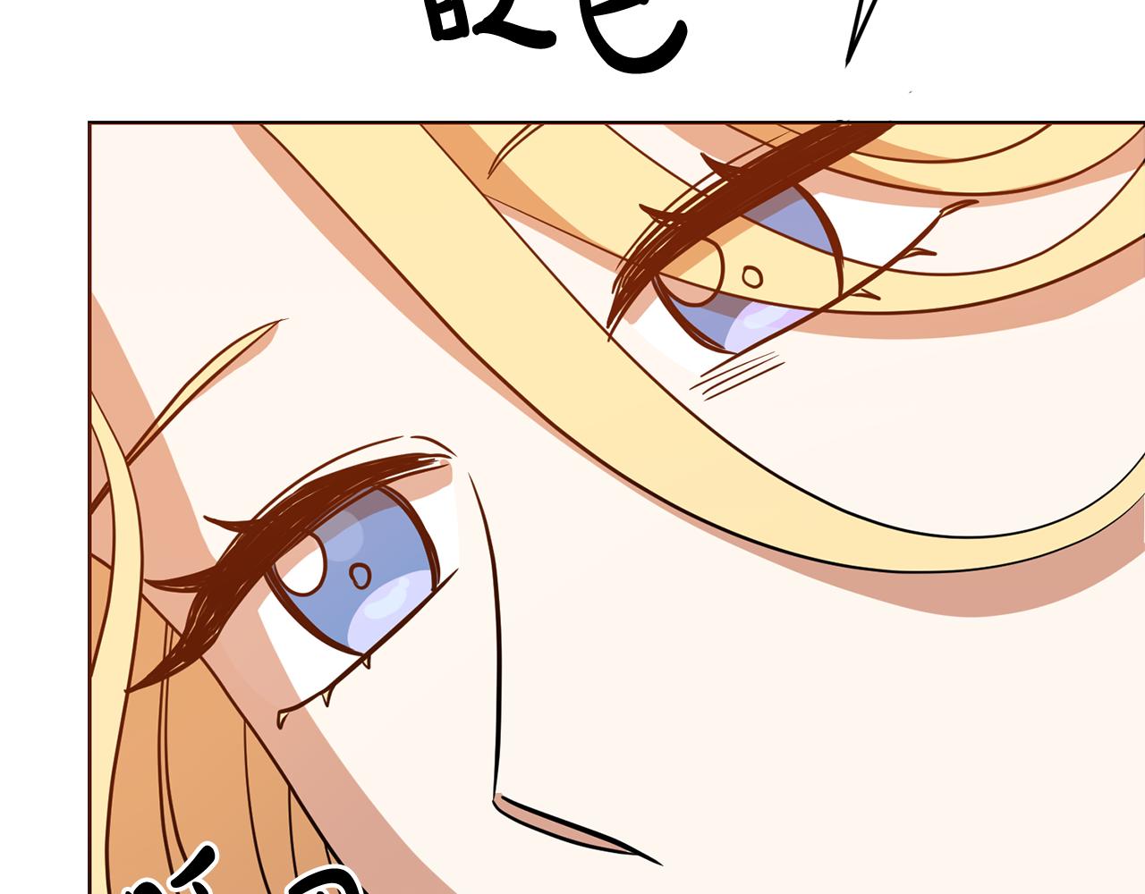 第67话 九死一生(1/4)-第67话