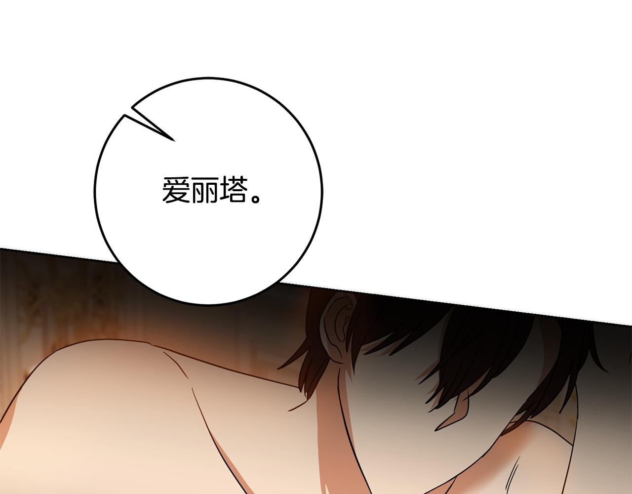 第67话 九死一生(1/4)-第67话