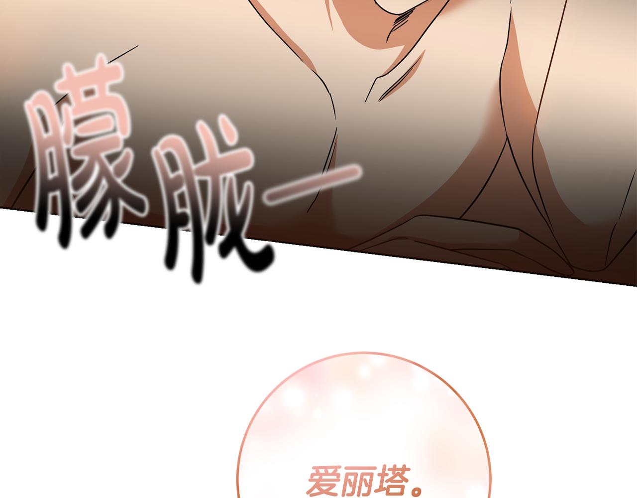 第67话 九死一生(1/4)-第67话