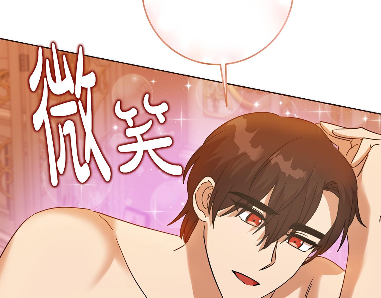 第67话 九死一生(1/4)-第67话