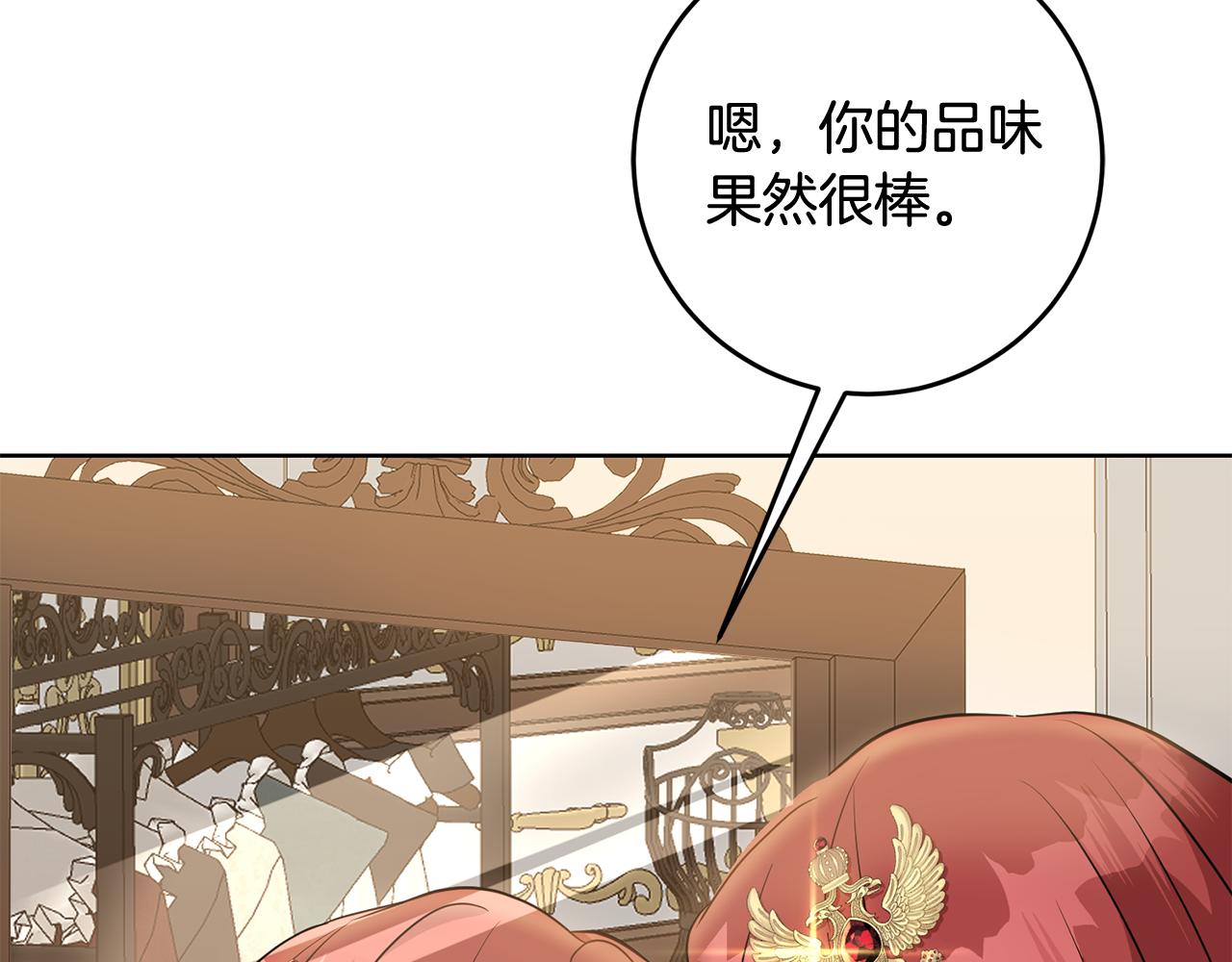 第67话 九死一生(1/4)-第67话