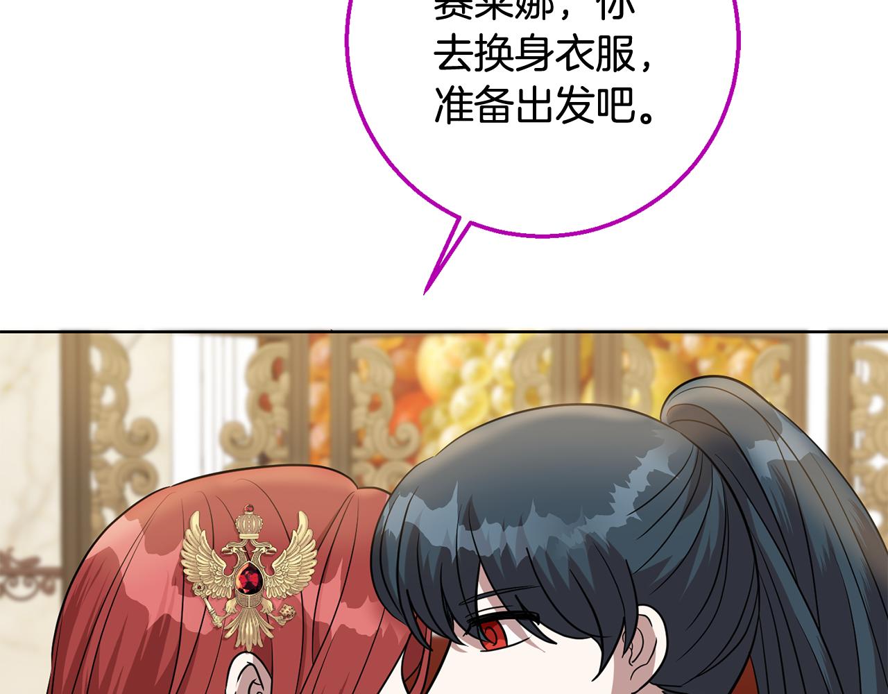 第67话 九死一生(1/4)-第67话