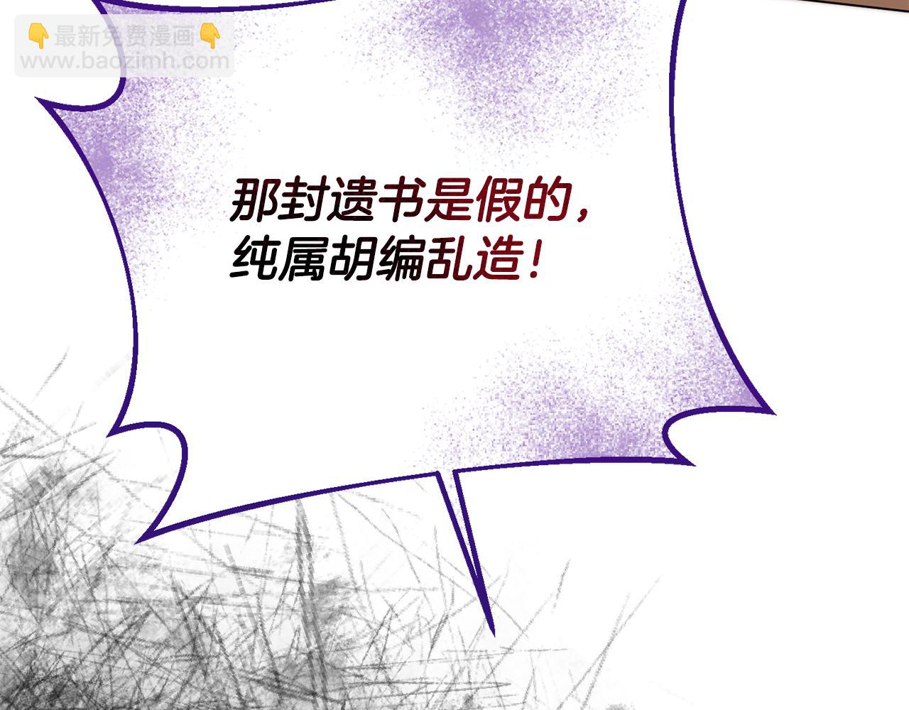 第69话 请叫我玛利亚(1/4)-第69话