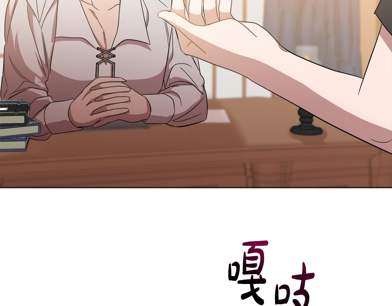 第69话 请叫我玛利亚(1/4)-第69话