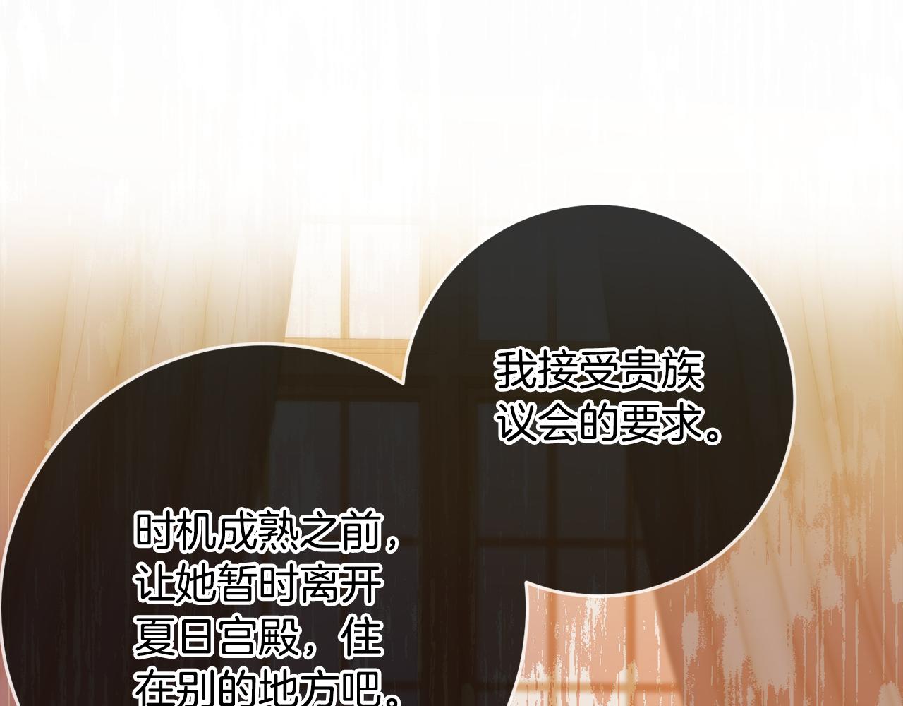 第69话 请叫我玛利亚(1/4)-第69话