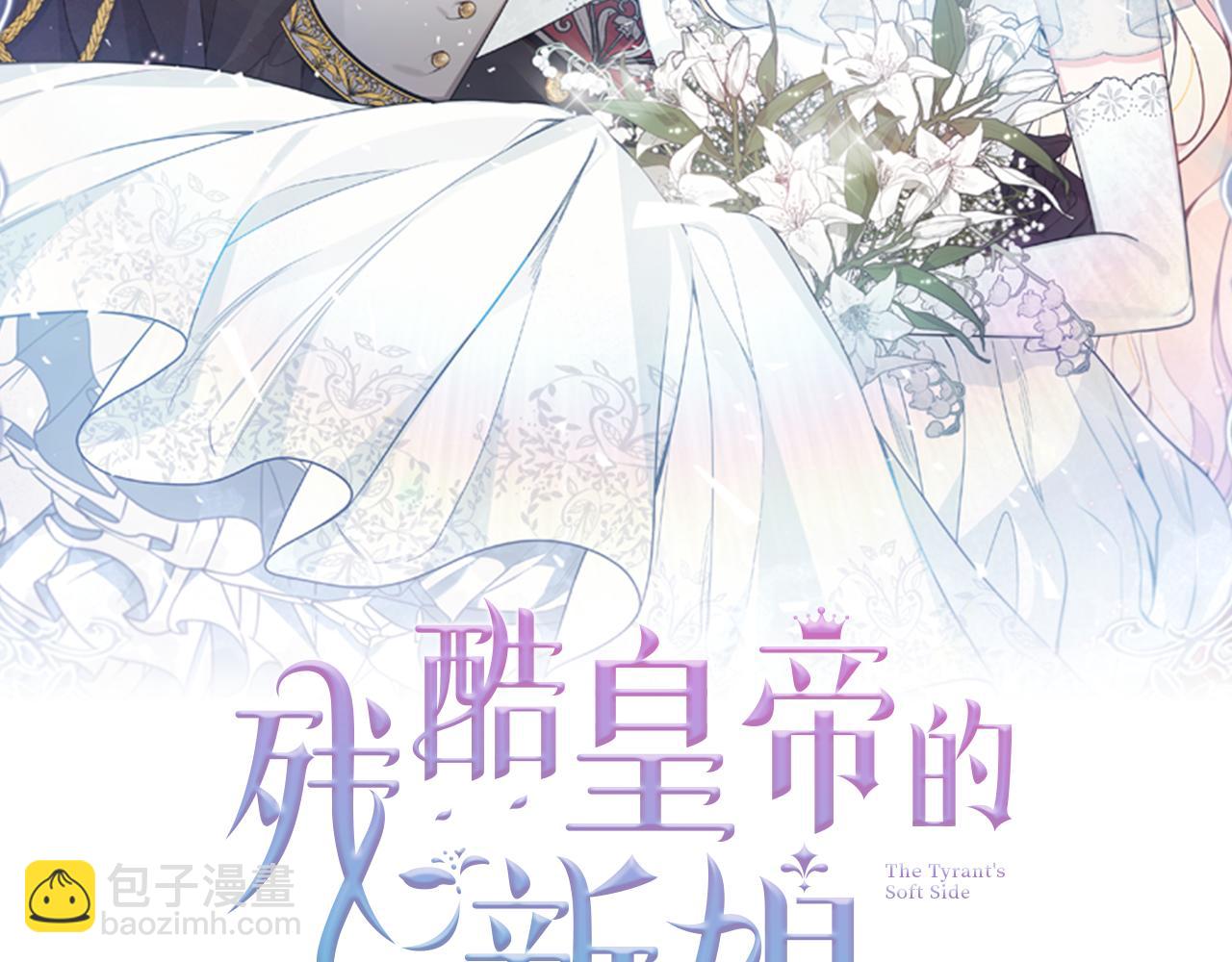 第69话 请叫我玛利亚(1/4)-第69话