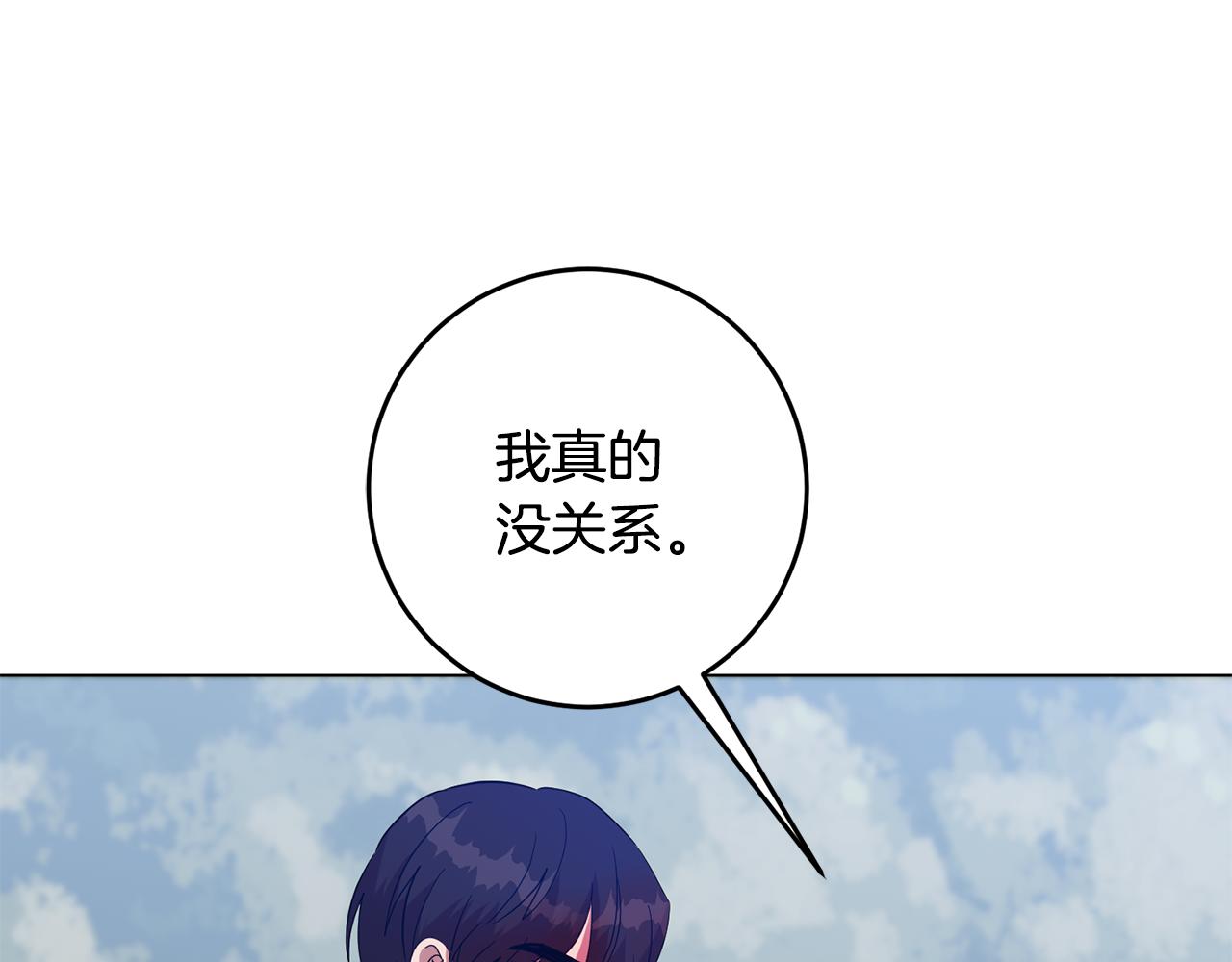 第69话 请叫我玛利亚(1/4)-第69话