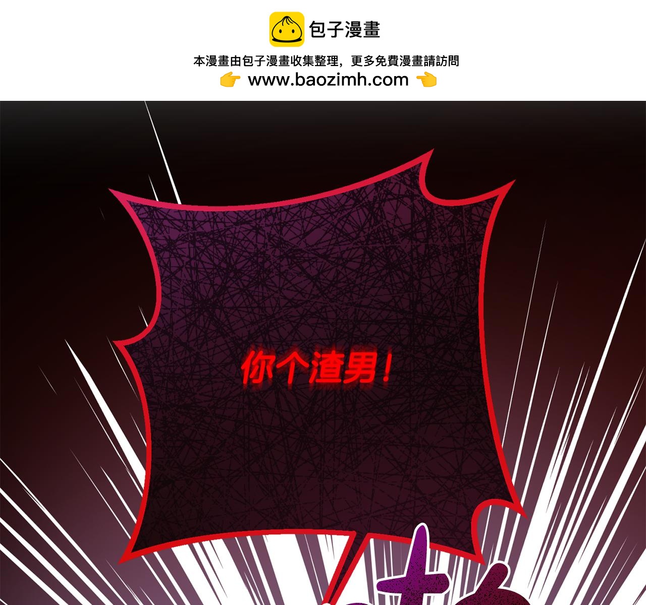 第71话 进退两难的骑士(1/4)-第71话